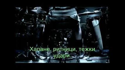 Превод Rammstein - Ich tu dir weh