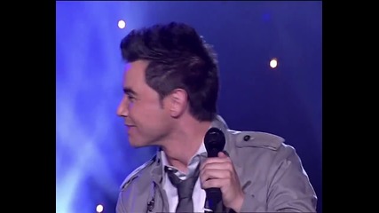 David Civera - Еse No Soy Yo