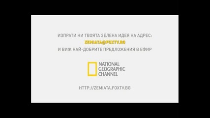 използвай кана с пречистващ филтър