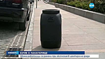 Новините на Нова (20.05.2016 - централна)