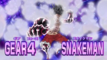 One Piece episode 870 Високо Качество