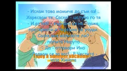 Sasusaku fik Twoetto Momiche episode.6 i 7 part 1