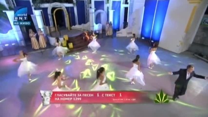 01. Румен Стойков - Заръка - Пирин фолк (2013) / Live/