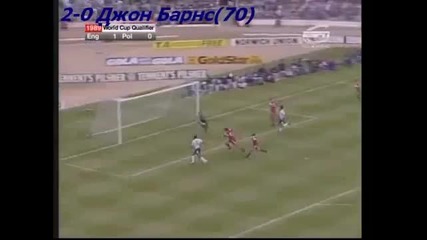 1990 England vs. Poland 3-0
