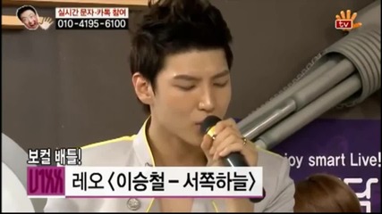 Leo performs Western Sky by Lee Seung Chul