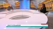 Васил Тончев: Политическите партии са предпазливи в началото на кампанията