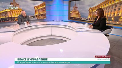 Васил Тончев: Политическите партии са предпазливи в началото на кампанията