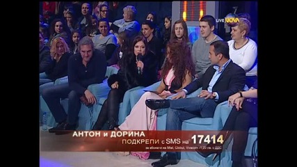 Dancing Stars - Антон Касабов и Дорина - елиминации (17.04.2014г.)