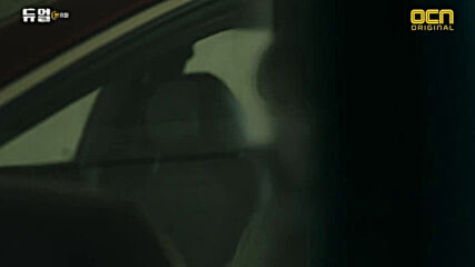 Duel E08