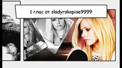 за конкурсчето ми Avril Lavigne Vs. Ciara