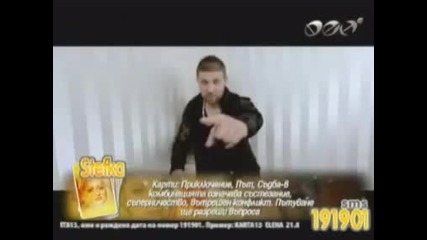 Ангел - Пак се уреди (official Video)