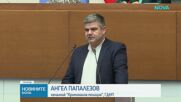 Емил Дечев пред НС за случая „Петрохан“: Констатирани са сериозни пропуски в оперативната работа още преди убийствата
