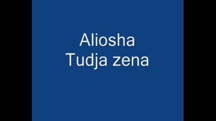 aliosha 