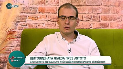 Слънцето и горещините повишават хормоналната активност