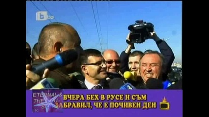 Не е Батман, 01 ноември 2010, Господари на ефира