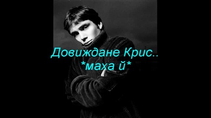 Now And Forever - [влезе право в капана]