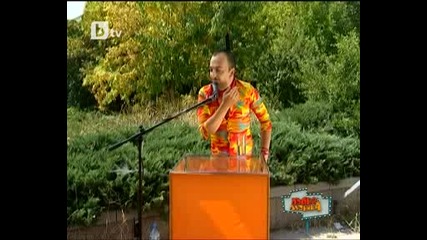 Пълна Лудница 08.01.2010 Част 4