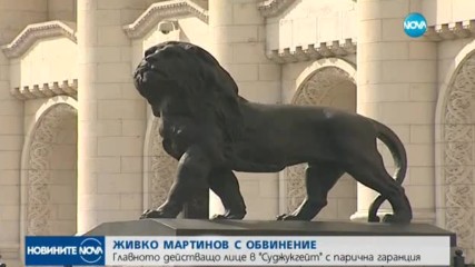 ЗАРАДИ СКАНДАЛА СЪС СУДЖУКА: Обвинение за ексдепутат
