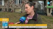 След смъртта на жена в болница в София: Установиха пропуски в лечебния процес