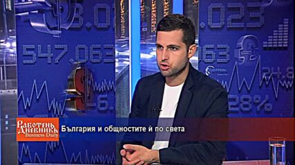 България и общностите ѝ по света