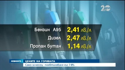 Новините на Нова (23.10.2014 - късна)