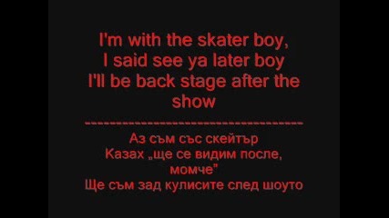 Avril Lavigne - Skater Boy