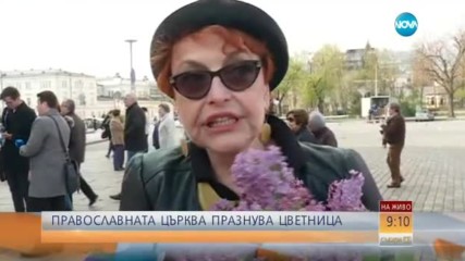 Камелия Тодорова на Цветница: Винаги намирам време да дойда на църква