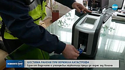 Шестима души пострадаха при верижна катастрофа на АМ "Хемус"