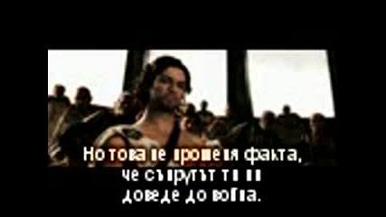 Филмът 300 - Cd2 