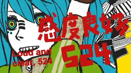 Hatsune Miku Gumi - Matryoshka