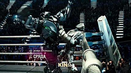 "Жива стомана" на 4 март, сряда от 21.00 ч. по KINO NOVA
