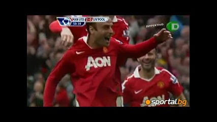 Манчестър Юнайтед - Ливърпул 3 - 2 феноменален Бербатов