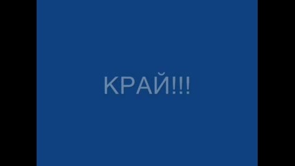 Сама...