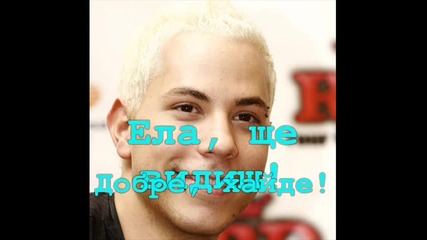 Любовен триъгълник - епизод 9