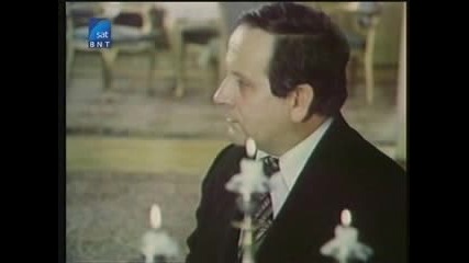 Българският сериал Сами сред вълци (1979), Първа серия [част 5]