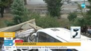 СЛЕД ГОНКА: Автобус с мигранти блъсна патрулка в Бургас,