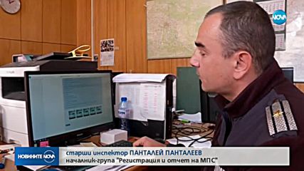 Новините на NOVA (12.11.2018 - обедна емисия)