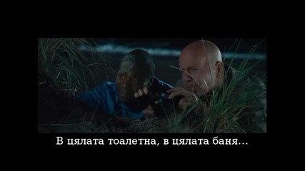 Скатавки (2010) Бг Суб (2/5)