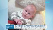 Протест във Варна в защита на родилката, изгубила бебето си дни преди раждането