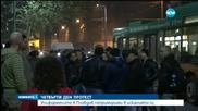 Четвърти ден протест: Униформените в Пловдив непримирими в исканията си
