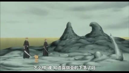 Bleach Movie 3 Fade To Black (6/10)