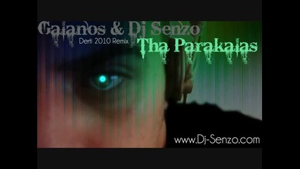 Konstantinos Galanos - Tha Parakalas - Dj Senzo - Derti Remix 2010 Тони Стораро - Двете Сладурани 