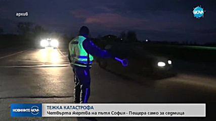 ЧЕЛНА КАТАСТРОФА: Мъж загина на пътя край Пловдив