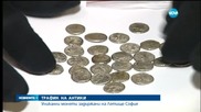 Безценно монетно съкровище разкриха на Летище София