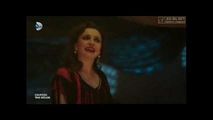 Чучулигата ( Calikusu ) - 18еп. Част 1/4 ( Бг.суб )