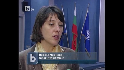 Румъния иска преговори с България