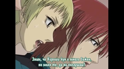 Yamato Nadeshiko Shichi Henge - 20 [bg subs]