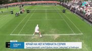 Григор Димитров сложи край на серията от 7 загуби