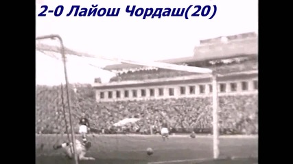 1958 Hungary vs. Norway 5-0