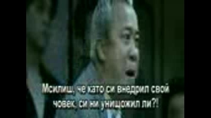 Infernal Affairs (128-96 пиксела)